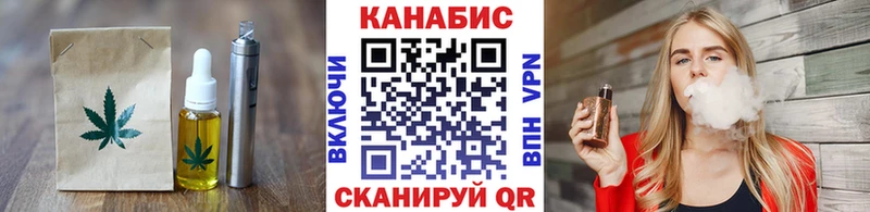 blacksprut маркетплейс  Горячеводский  Cannafood конопля 