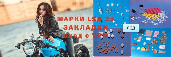 MESCALINE Ростов