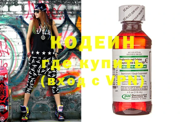 jwh Рославль