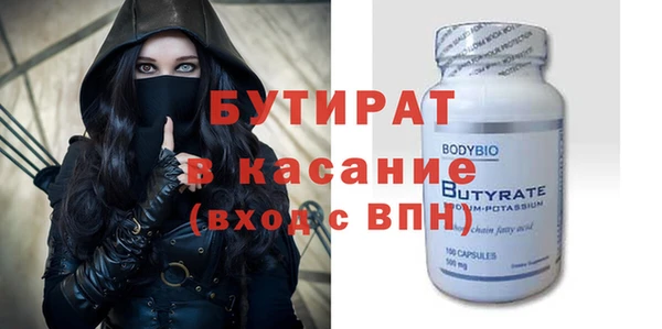 индика Россошь