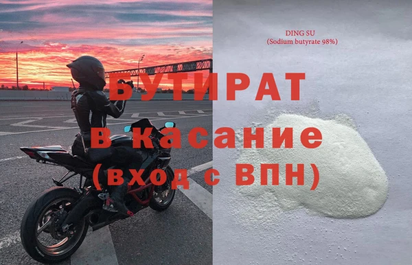 jwh Рославль