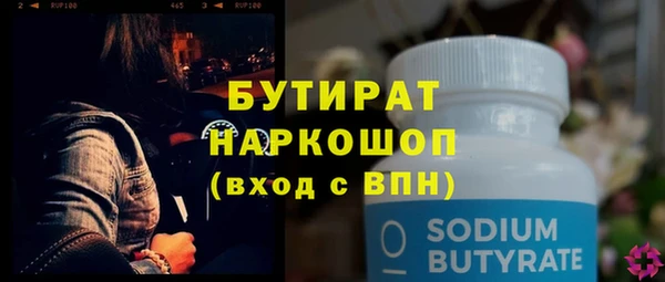 индика Россошь