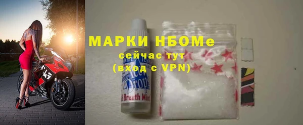 jwh Рославль