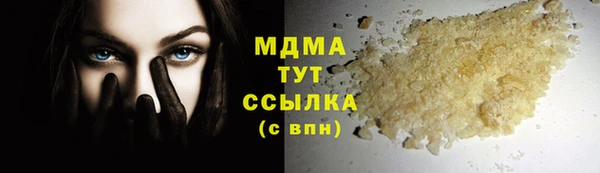 экстази Пролетарск