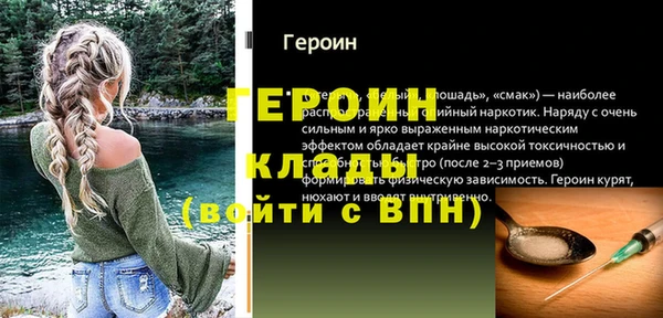 индика Россошь