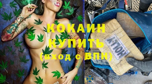 гашиш Протвино