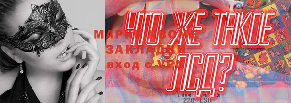 MESCALINE Ростов