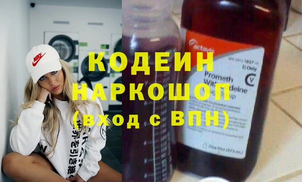 MESCALINE Ростов