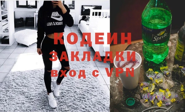 MESCALINE Ростов