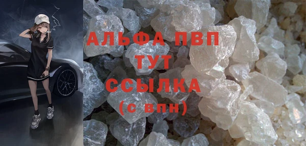 jwh Рославль