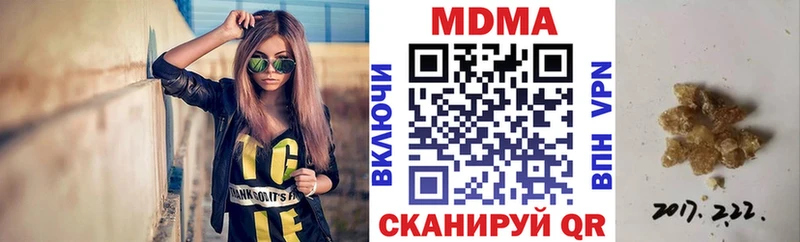 МДМА crystal  Горячеводский 