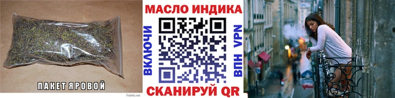 Дистиллят ТГК Wax  Горячеводский 