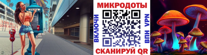 где купить наркоту  blacksprut как зайти  Галлюциногенные грибы GOLDEN TEACHER  Горячеводский 