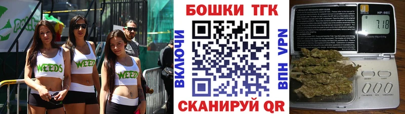 Конопля White Widow дарнет шоп Горячеводский